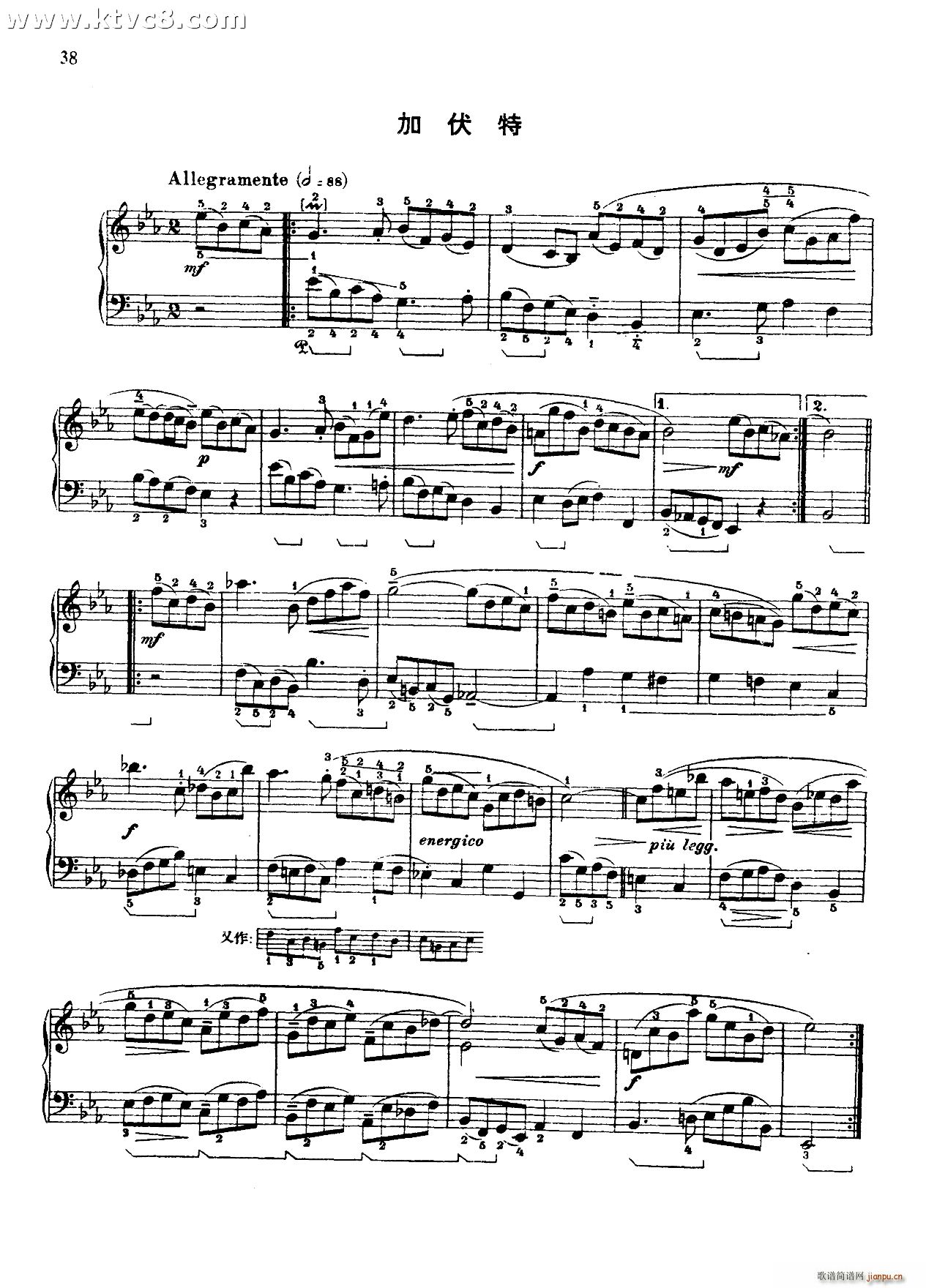 第四组曲降E大调 加伏特1