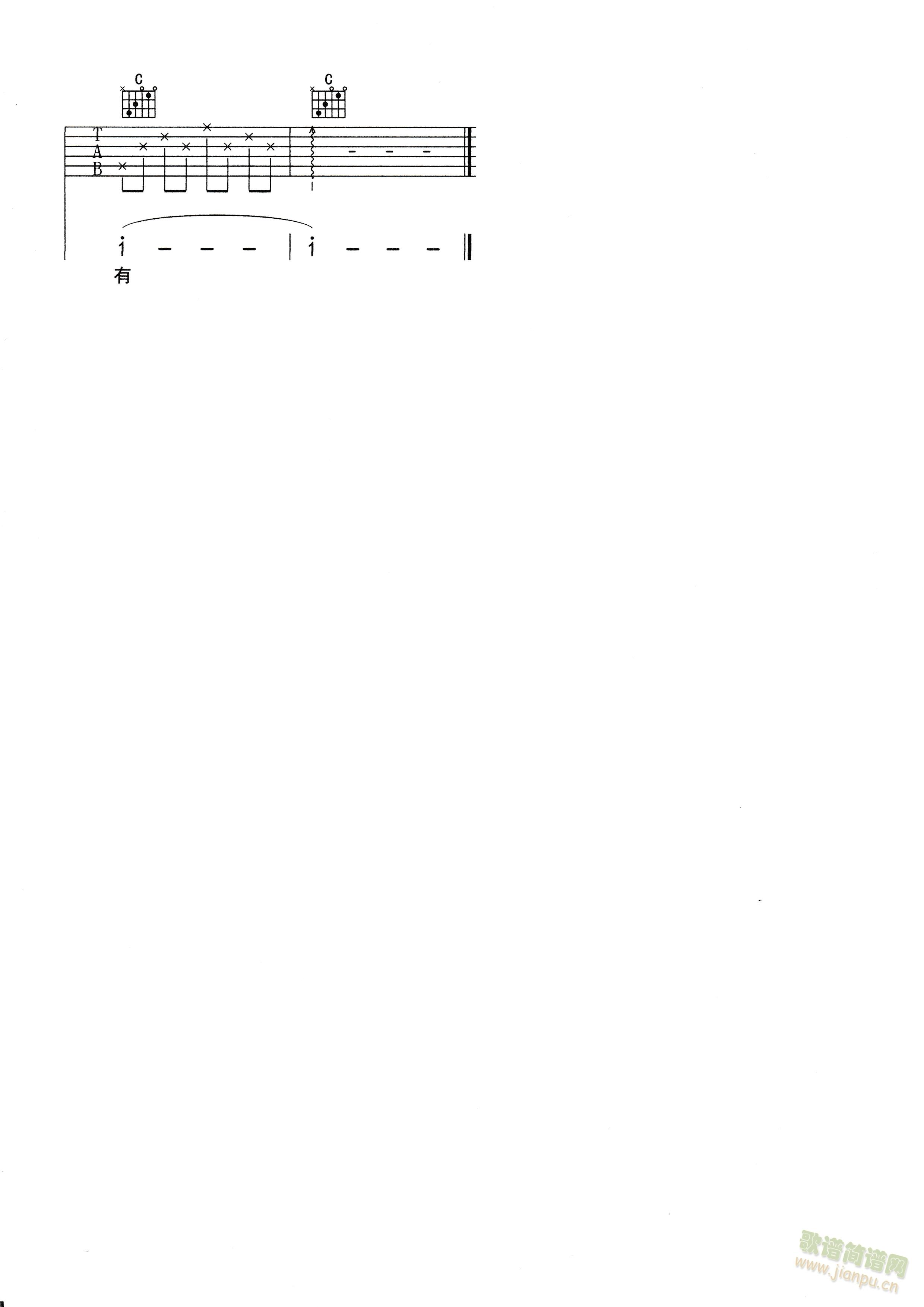 爱你不一定要拥有_词曲 伍薪蓓 演唱 贺一航1