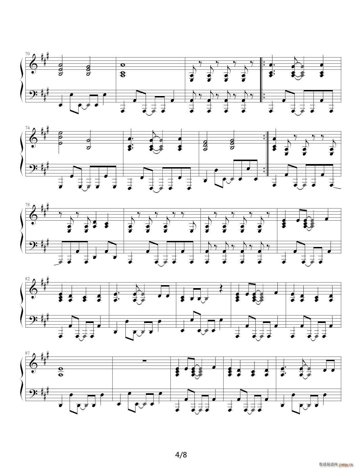 KON U I 完整版 A调4