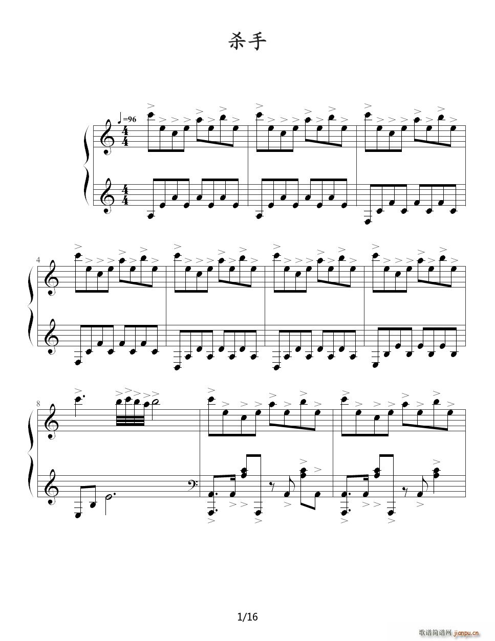 杀手 C调1