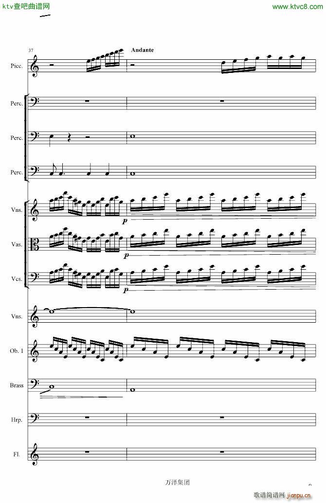 生日颂_万千里9