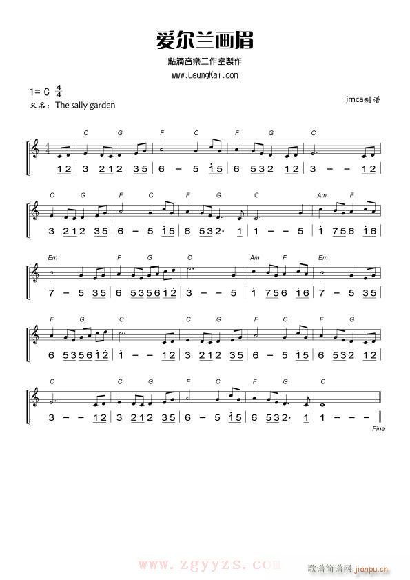 口琴-爱尔兰画眉1