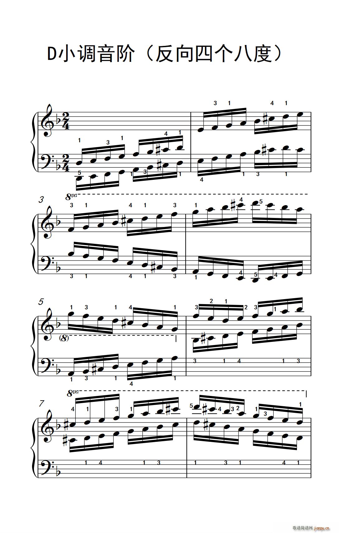 D小调音阶(反向四个八度)(儿童钢琴练习曲)1
