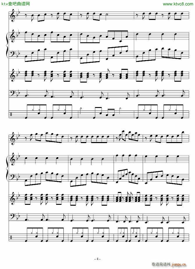 销声匿迹_血腥残阳4