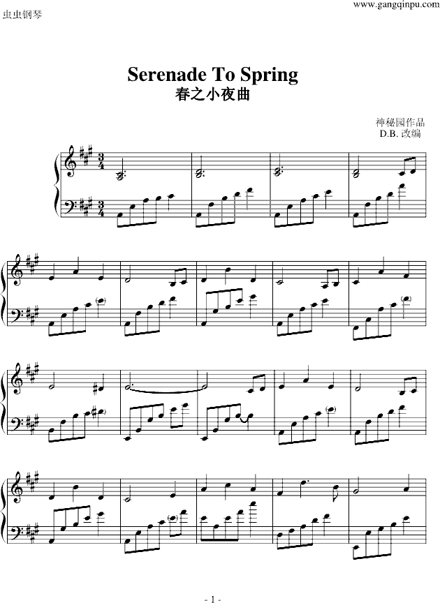Serenade to Spring-（钢琴演奏版）-钢琴谱(钢琴曲)-神秘园1