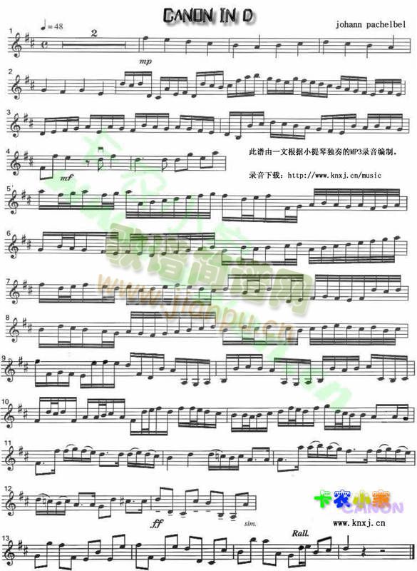 卡农小提琴谱1