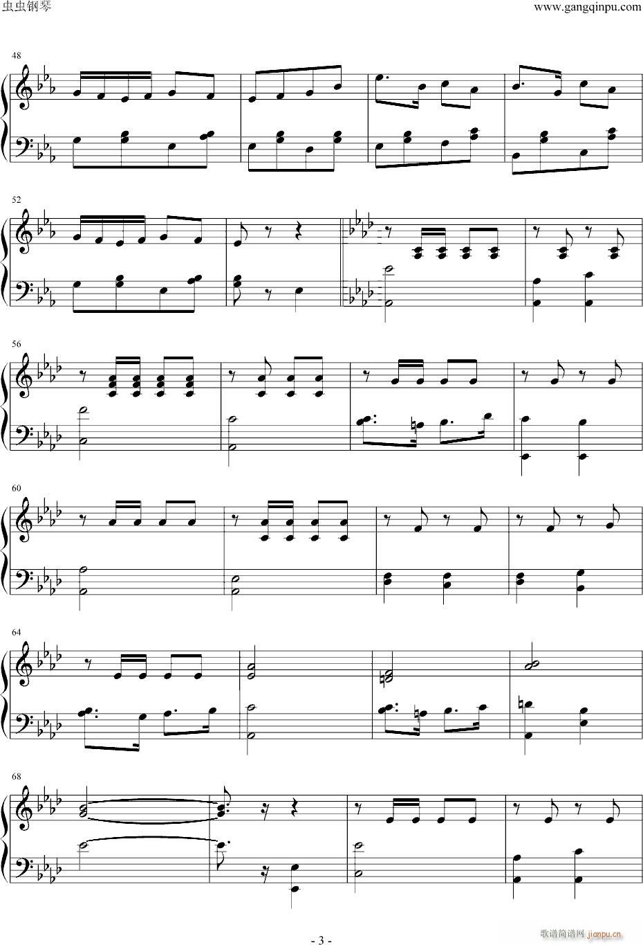 美中美进行曲_苏萨3