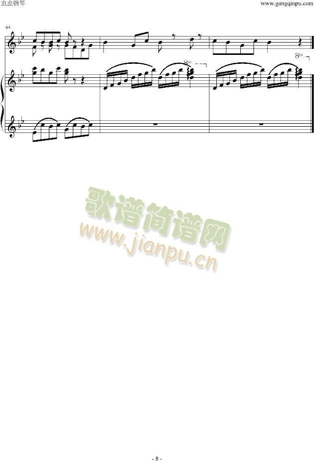 流水恋歌8