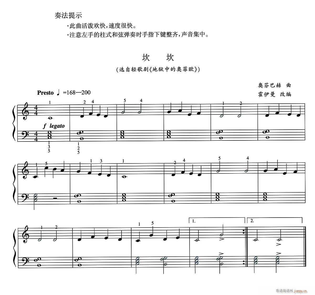 坎坎1