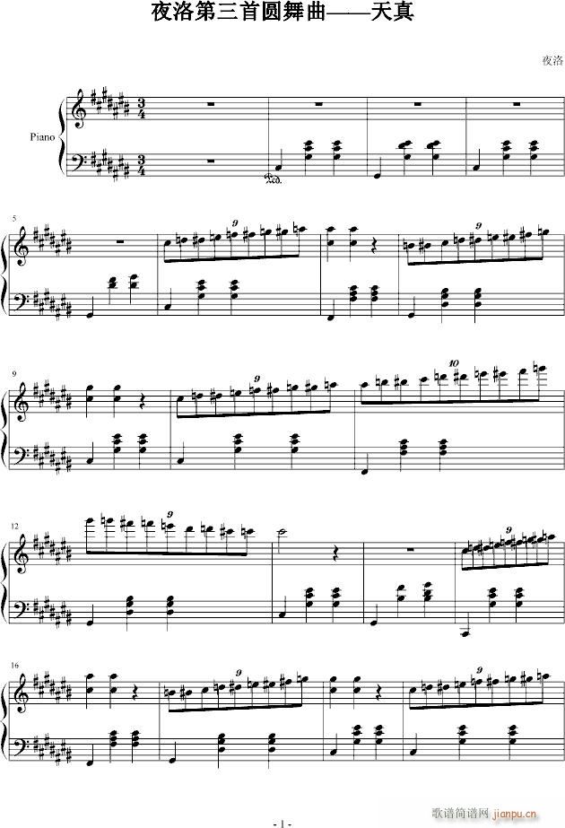 夜洛第三首圆舞曲――天真_ellocz1
