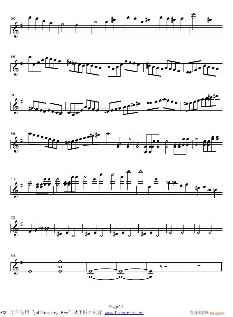 贝多芬e小调小提琴协奏曲6-11提琴6