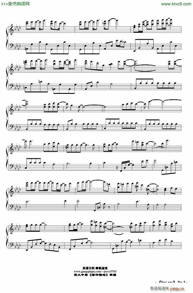 Say yes 第101次求婚 1991_jerry57433