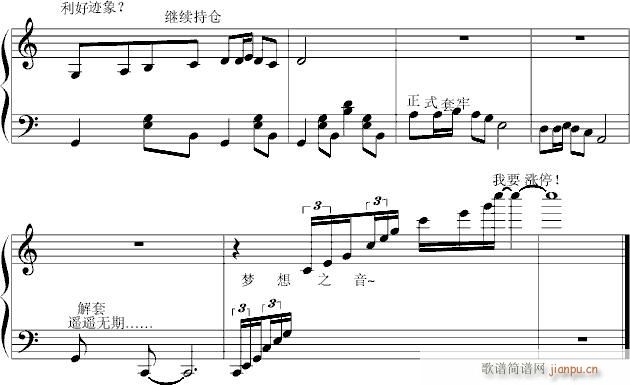 蛋壳被套牢_蛋壳。3