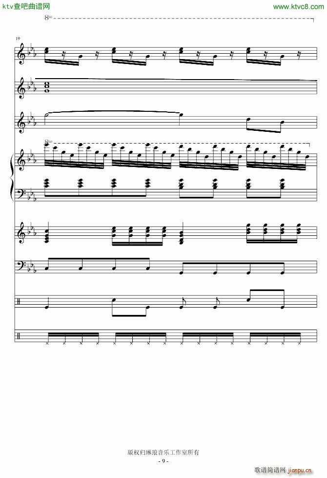 爱在星期天_琳琅1