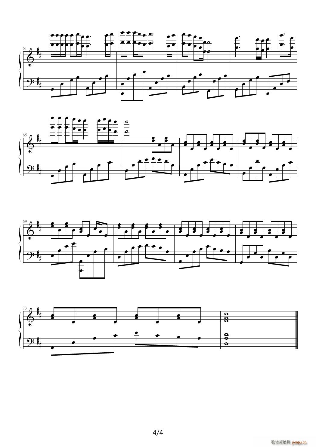 《生命的光芒》振奋人心的曲子 D调4