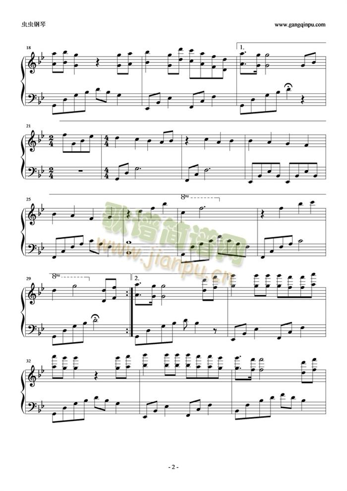 1945那年七封情书2