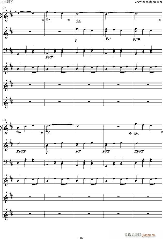 Marionette Fantasia_Garnet Crow18