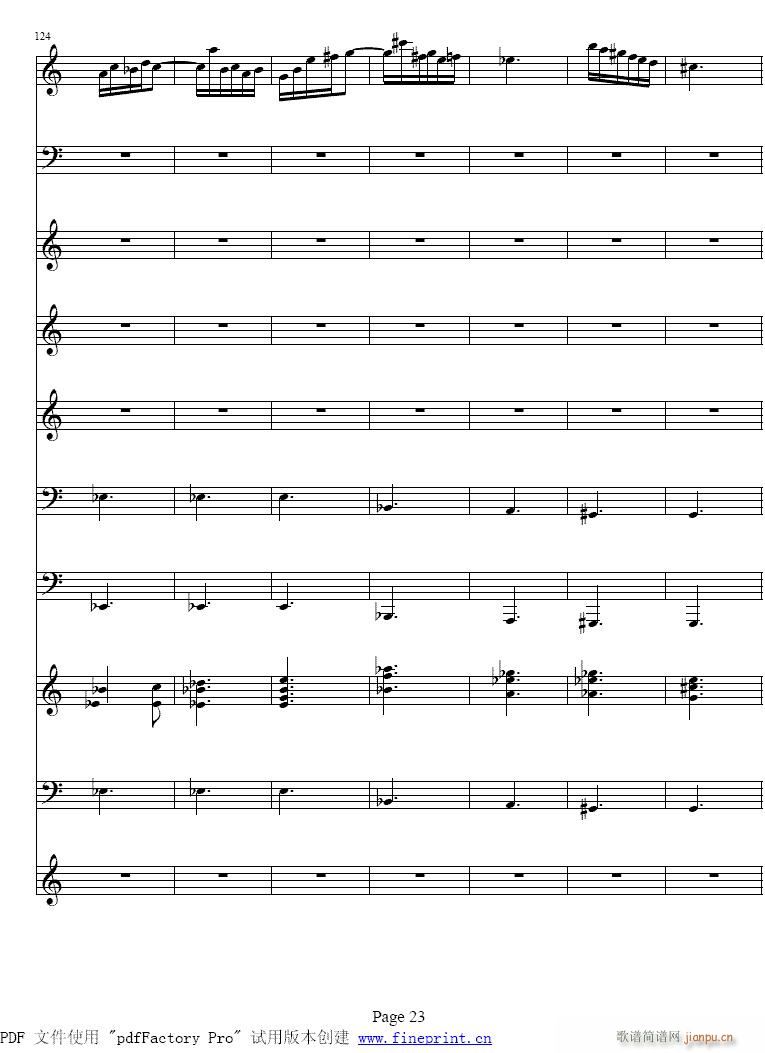 维瓦尔蒂  四季 夏  小提琴协奏曲17-24提琴7
