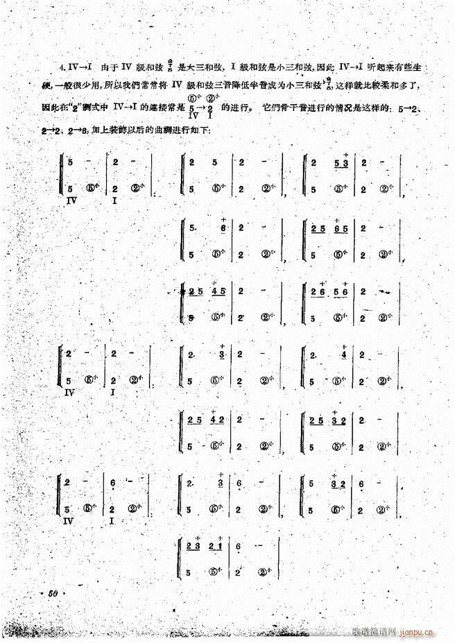 手风琴伴奏编配法 目录前言 1-6052