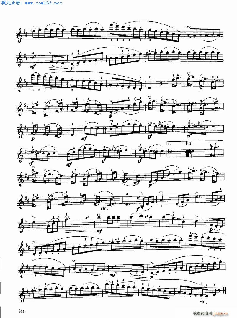 乡间舞曲2