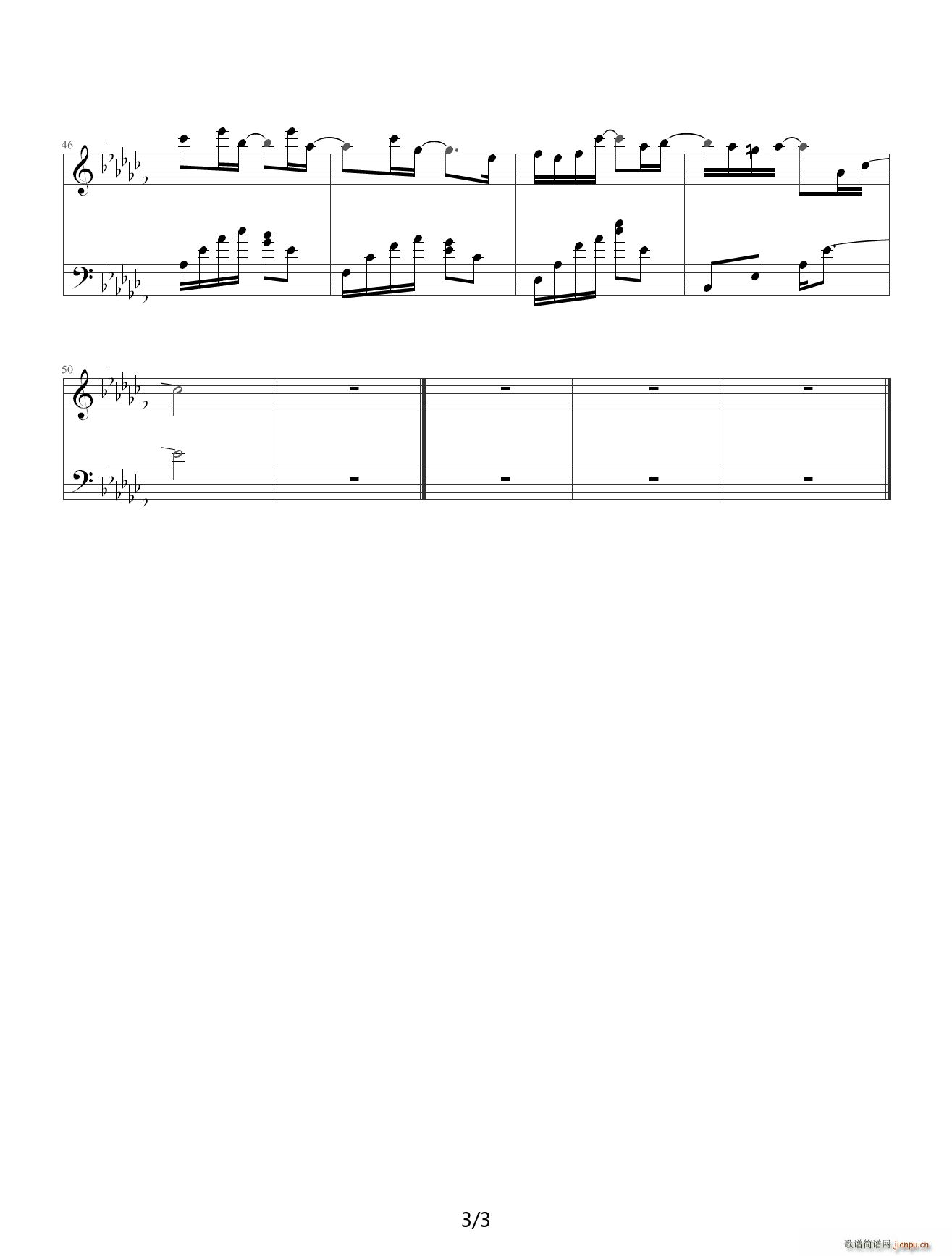 死一样的痛过 B调3