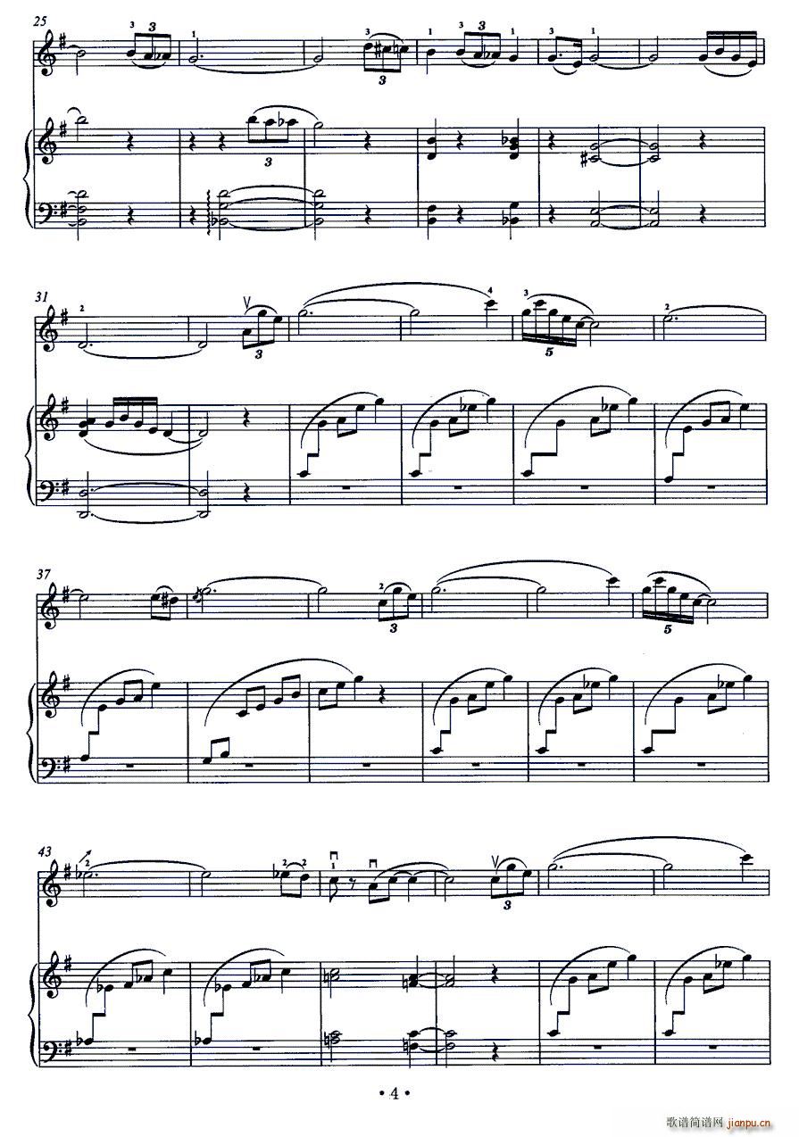 瑶山夜歌（小提琴 钢琴）2