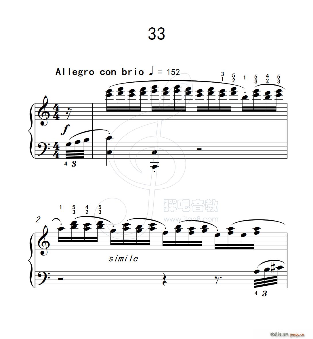 练习曲 33(克拉莫钢琴练习曲60首)1