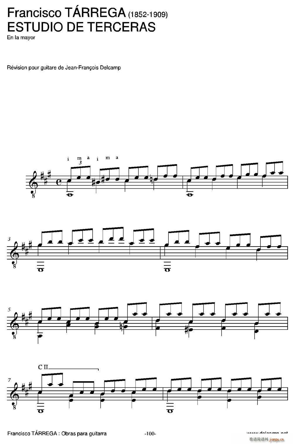 ESTUDIO DE TERCERAS(En la mayor)（古典吉他）1