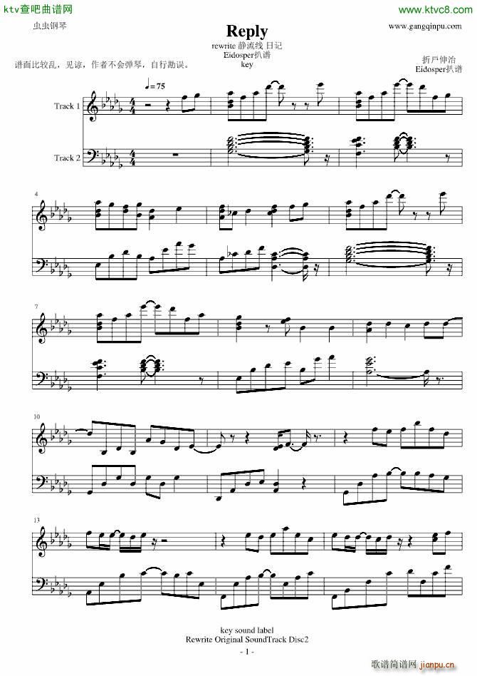 reply rewrite_折户伸治1