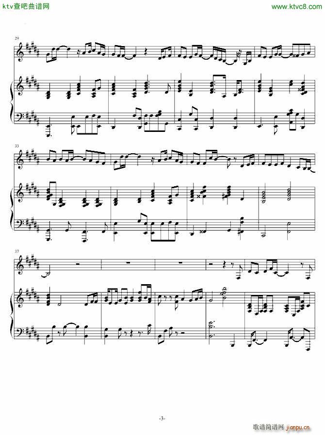 飘雪 对不起 我爱你 �u�Q版3