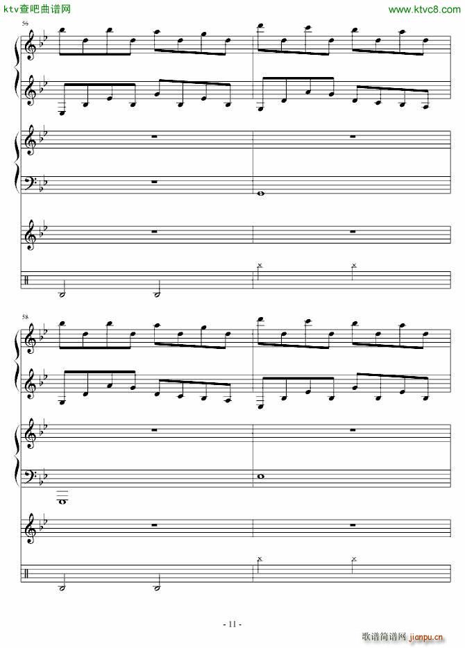 雨巷孤儿 慎入_血腥残阳11