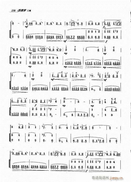 跟我学二胡 141-16010