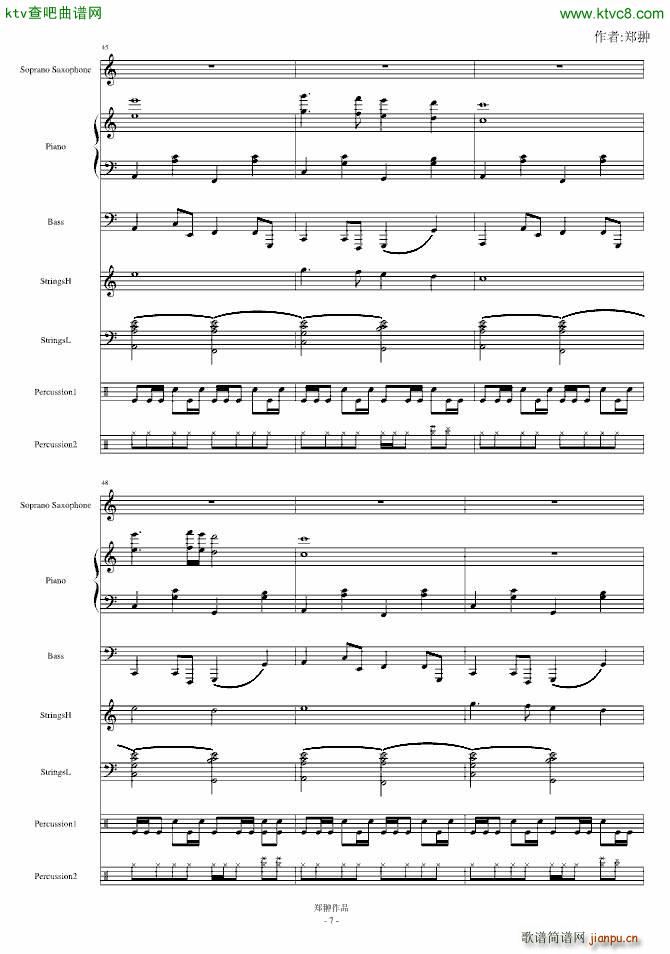 伤感情歌三部曲之燃烧_郑��7