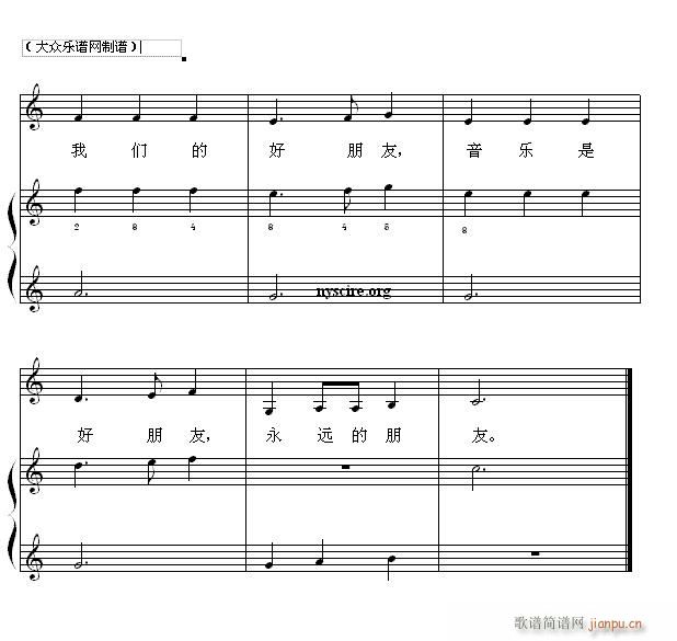 钢琴启蒙小曲(11)音乐是朋友2