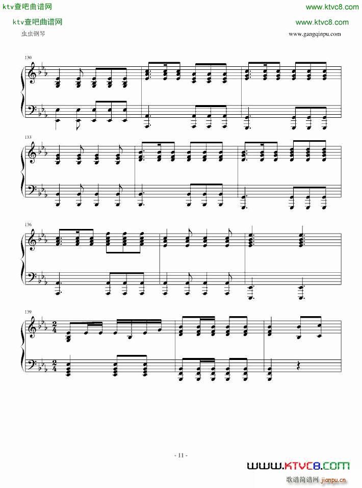 祖国颂 降E调_刘炽11