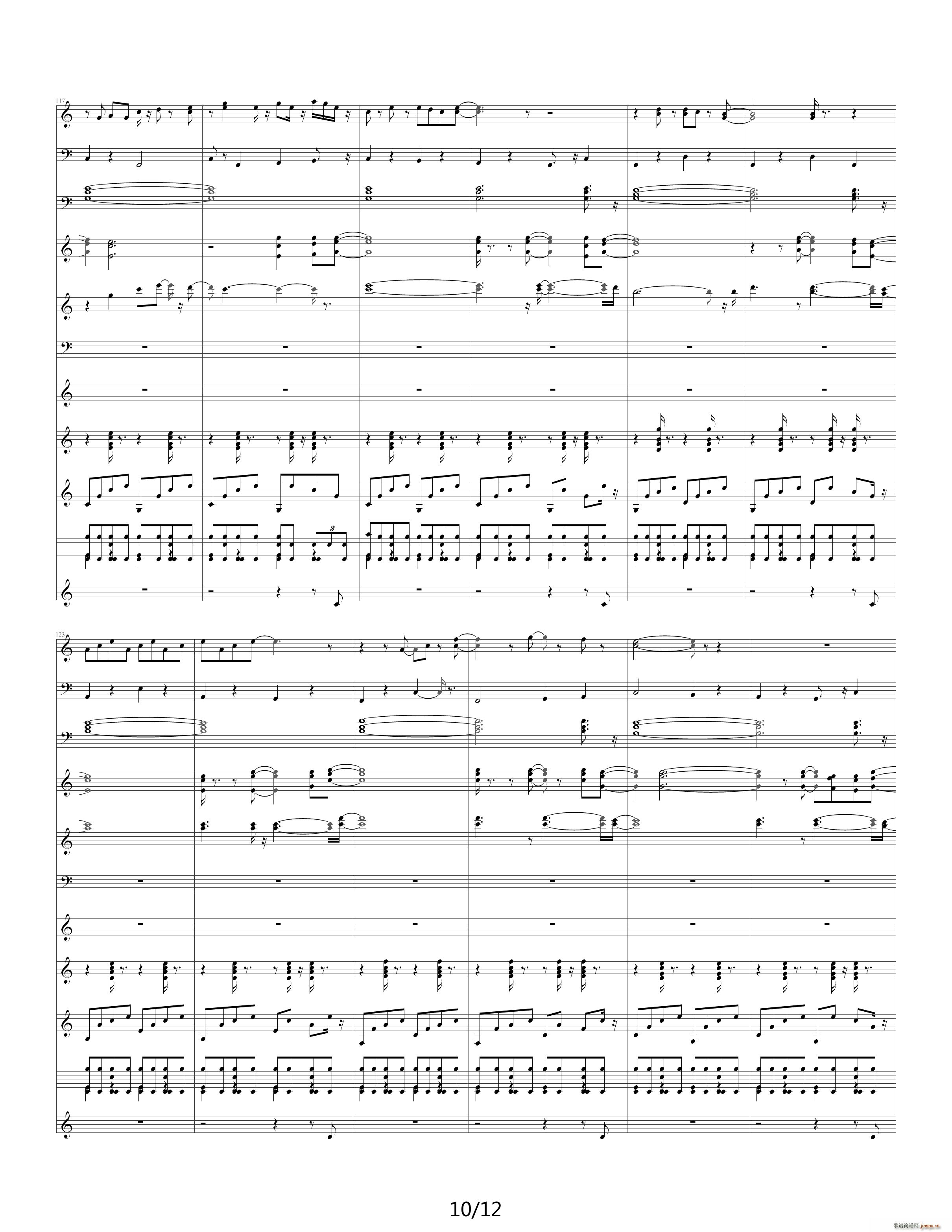Take Me Home Country Roads C调10
