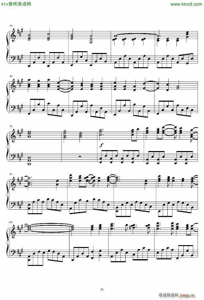 君の知らない物�Z 完整版_化物语ED5