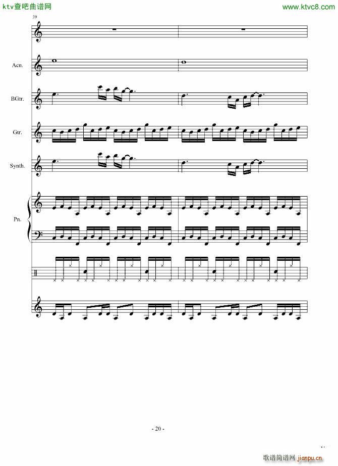 杞人忧天_竹昔20