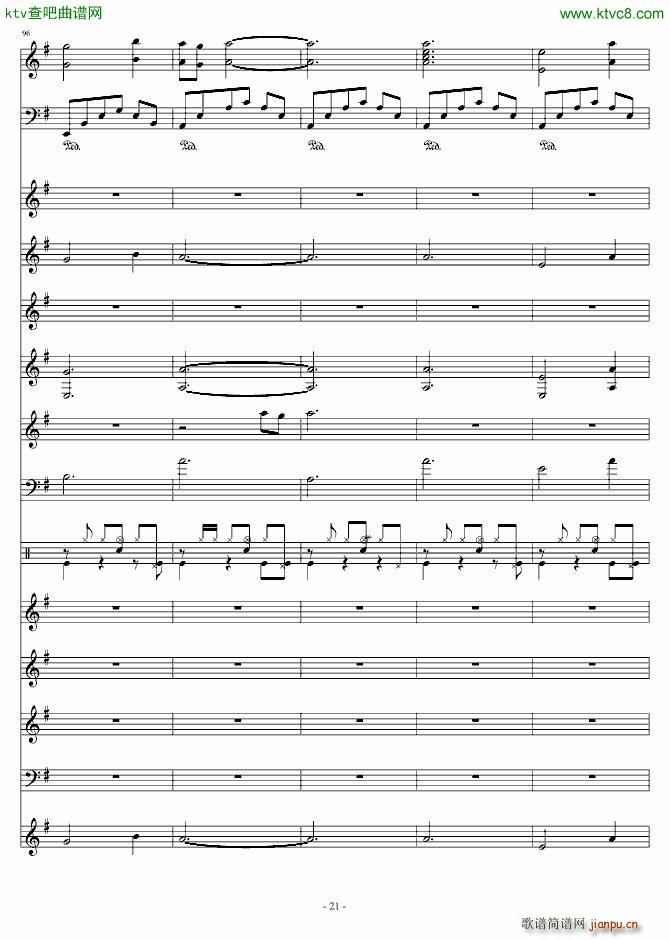 幽谷情缘_王玺21