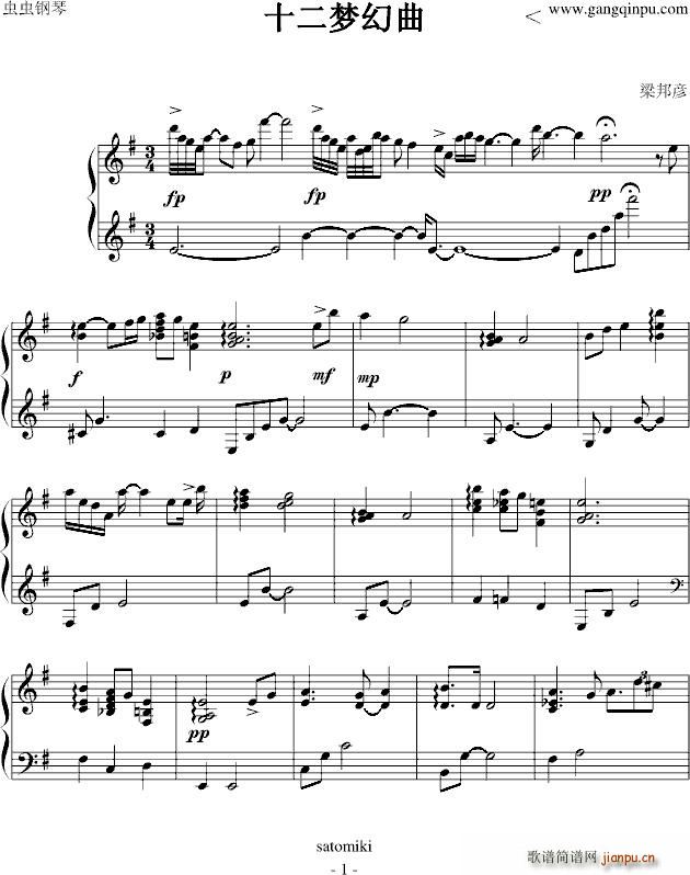 十二国梦幻曲_梁邦彦1