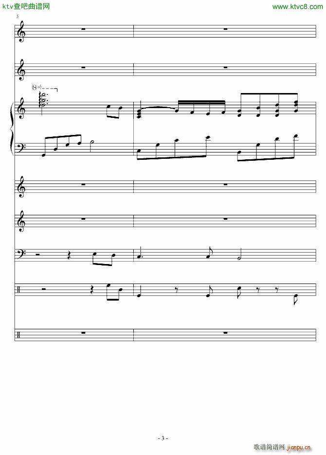 宝贝我爱你 演唱版3