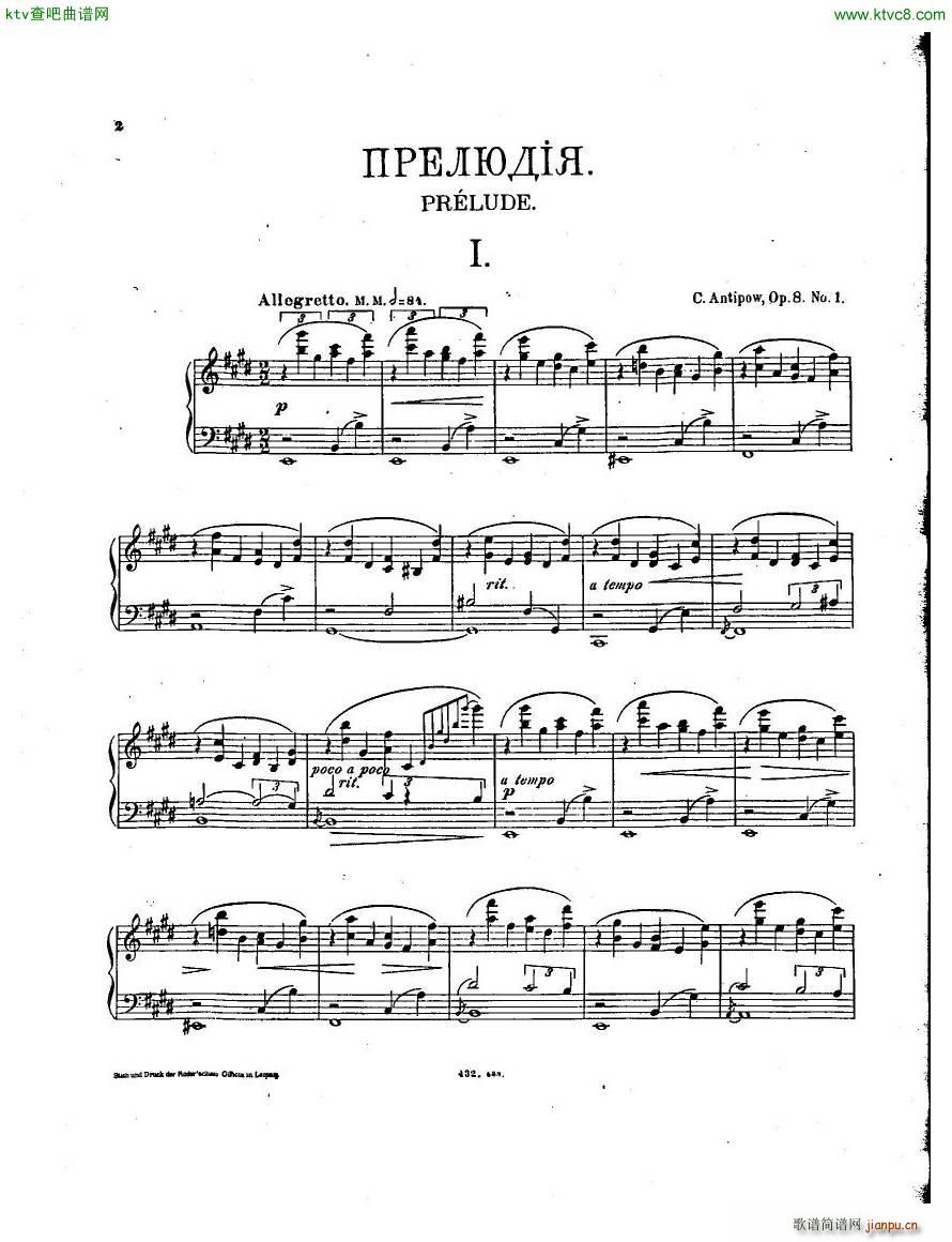 Antipov op 8 Deux Preludes2