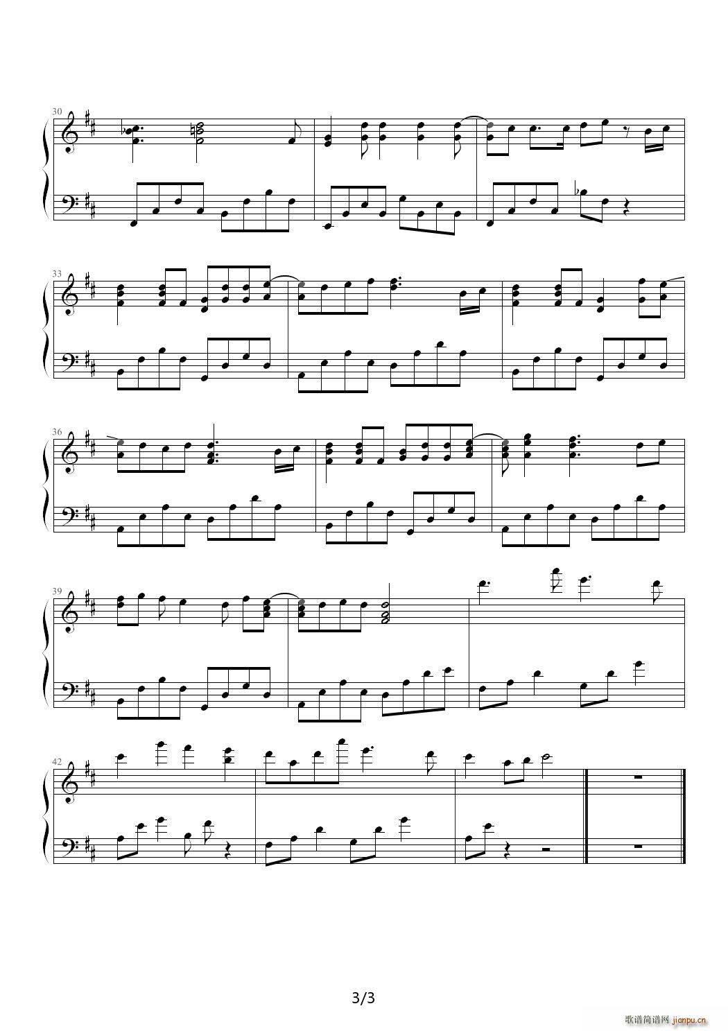 明日、Wは君に会いに行く D调3