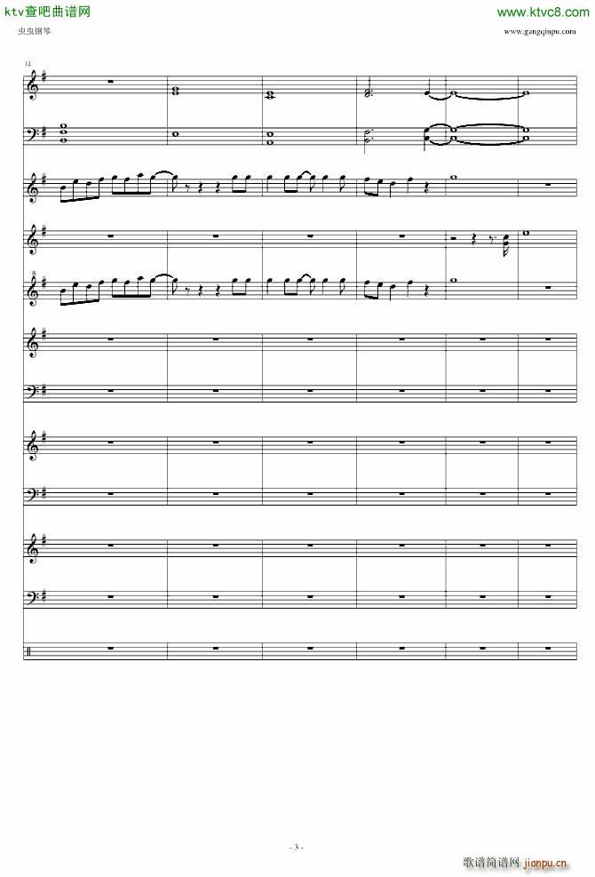 遥か彼方_Little Busters3