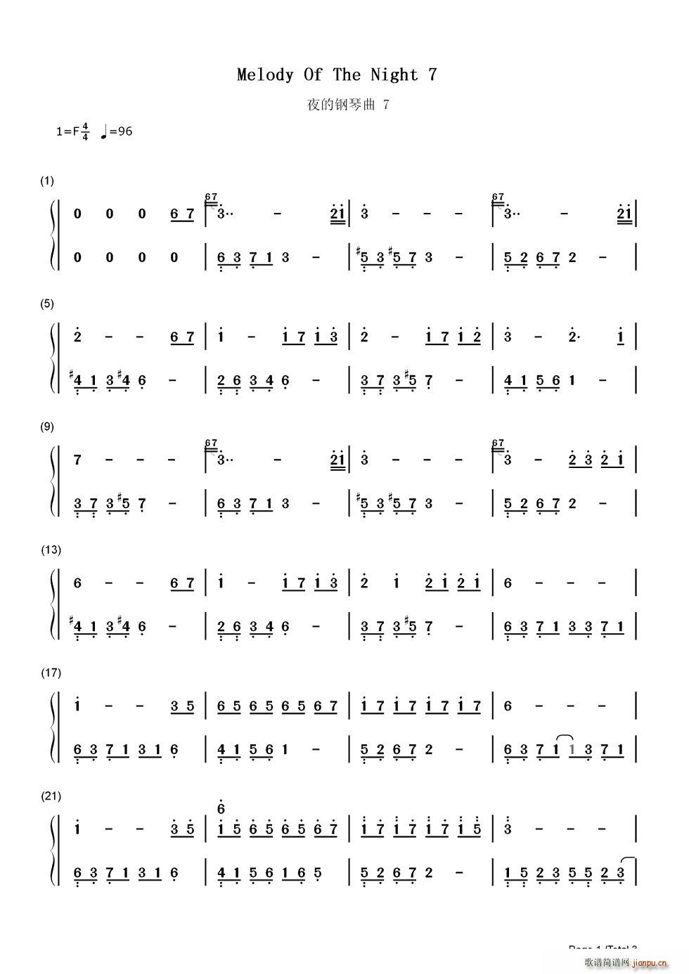 夜的钢琴曲7(双手)1