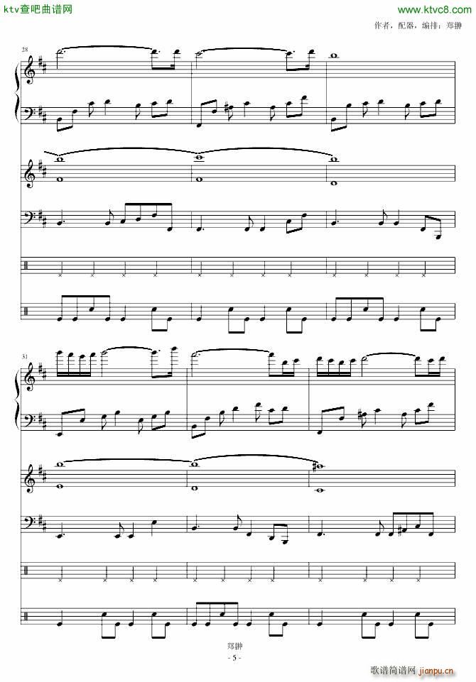 信使翼_郑��5