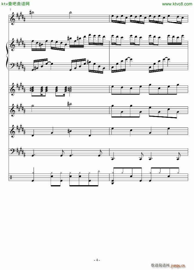 陨灭_血腥残阳4