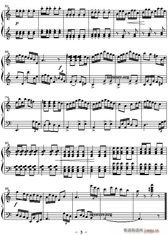 《神雕侠侣交响乐》改编钢琴曲:郭襄主题3