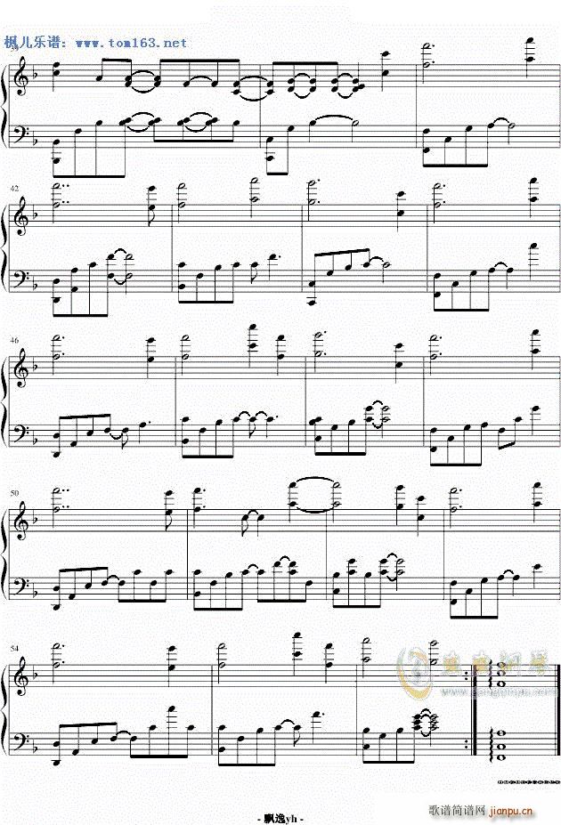 CCTV新闻频道天气预报背景音乐 ―2013年版3