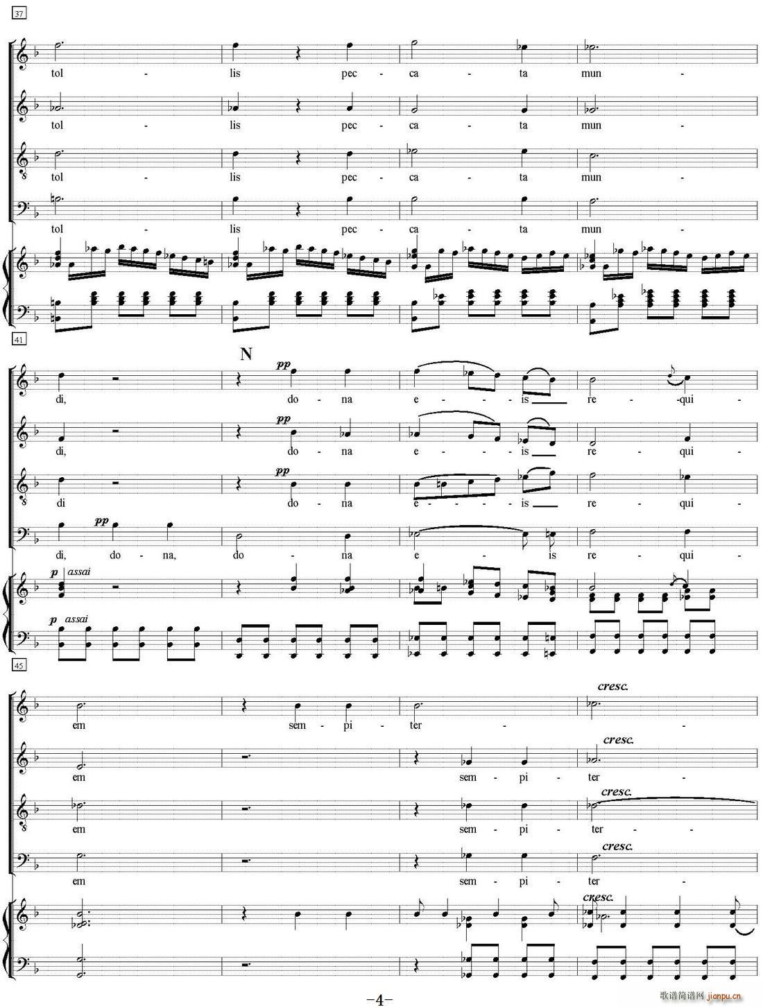 N 12 Agnus Dei（萨克斯四重奏 钢琴伴奏）4